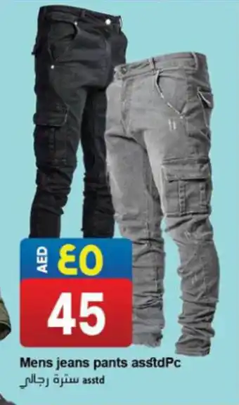 Rawabi Market Mens jeans pants asstdPc offer