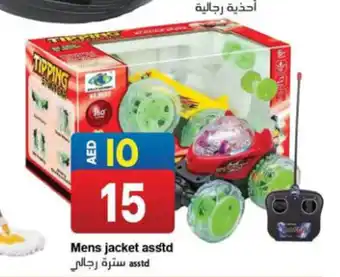 Rawabi Market Mens jacket asstd offer
