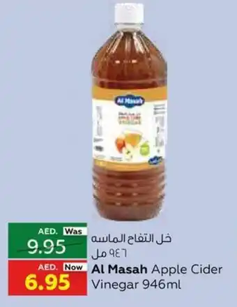 Al Ain Co-op Al Masah Apple Cider Vinegar 946ml offer