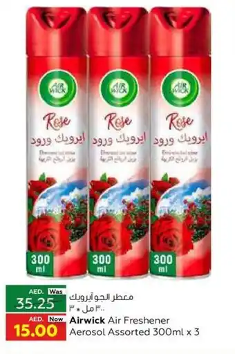 Al Ain Co-op Airwick Air Freshener Aerosol Assorted 300ml x 3 offer