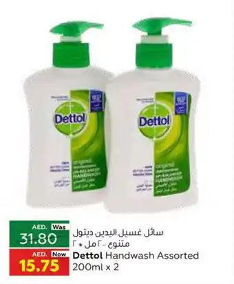 Al Ain Co-op Dettol Handwash Assorted 200mL x 2 offer