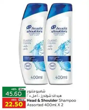 Head & Shoulder Shampoo Assorted 400ml x 2