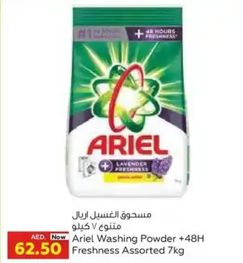 Al Ain Co-op Ariel Washing Powder +48H Freshness Assorted 7kg offer