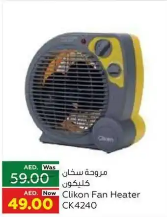Clikon Fan Heater CK4240