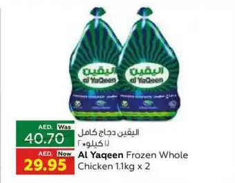 Al Ain Co-op Al Yaqeen Frozen Whole Chicken 1.1kg x 2 offer