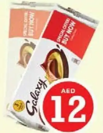 Nesto Galaxy Chocolate Milk 3X80gm offer