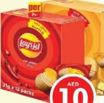 Nesto Lays Chips Duplex 12x21gm offer