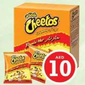Nesto Cheetos Flaming Hot Duplex 12x25gm offer