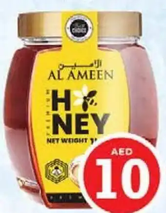 Nesto Al Ameen Natural Honey Hex Jar 1kg offer