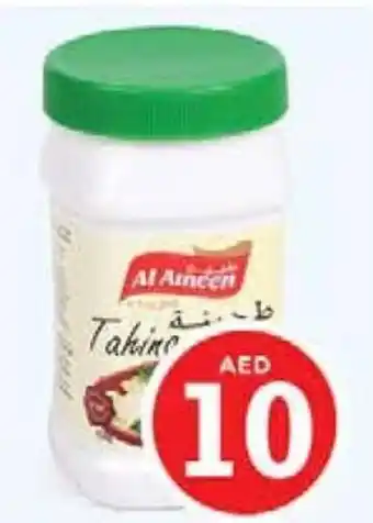 Nesto Al Ameen Tahina Pure Sesame Liquid 350gm offer