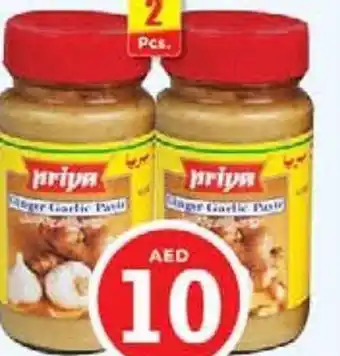 Nesto Priya Ginger Garlic Paste 2x300gm offer