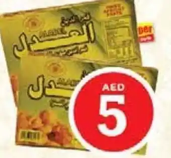 Nesto Kamarudheen Dry Apricots 400gm offer