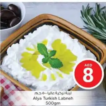 Nesto Alya Turkish Labneh 500gm offer