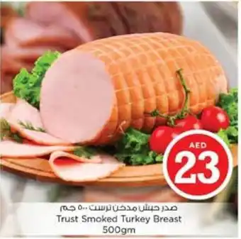 Nesto Trust Smoked Turkey Breast 500gm offer