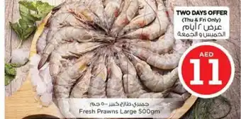 Nesto Fresh Prawns Large 500gm offer