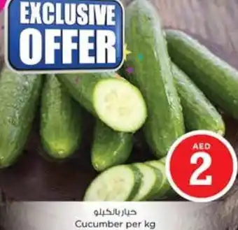 Nesto Cucumber offer