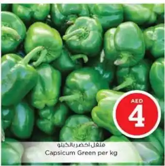 Nesto Capsicum Green offer