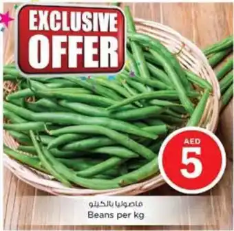 Nesto Beans offer