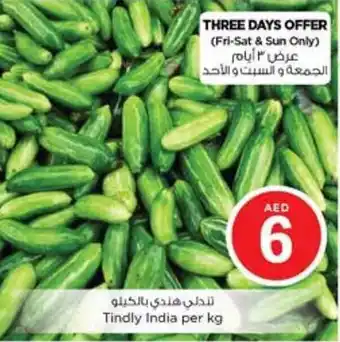 Nesto Tindly India offer