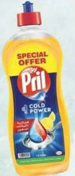 Nesto Pril Dish Wash Liquid Lemon 1.5Ltr offer