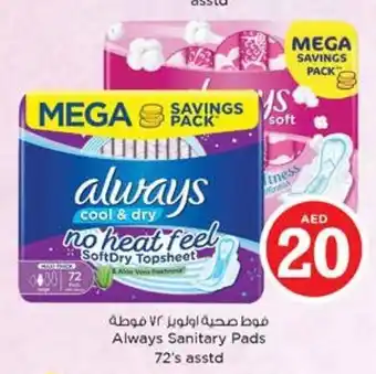 Nesto Always Sanitary Pads 72s offer