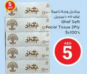 Nesto Ghaf Soft Facial Tissue 2Ply 5x100s offer