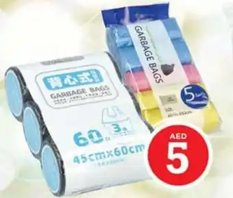 Nesto Garbage Bag 45X60cm 5X150pc 45X60cm 3X60pc offer