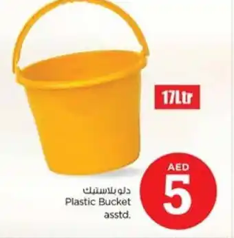Nesto Plastic Bucket 17Ltr offer