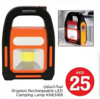 Nesto Krypton Rechargeable LED Camping Lamp KNE5169 offer