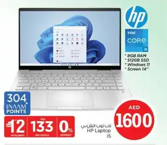 Nesto Hp Laptop i5 offer