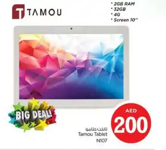 Nesto Tamou Tablet N107 offer