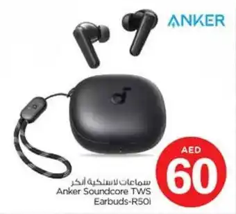 Nesto Anker Soundcore TWS Earbuds R5Oi offer