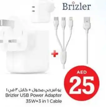 Nesto Brizler USB Power Adapter offer