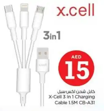 Nesto X Cell 3 In 1 Charging Cable 1.5M CB A31 offer