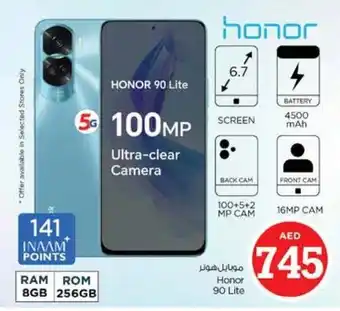 Nesto HONOR 90 Lite offer