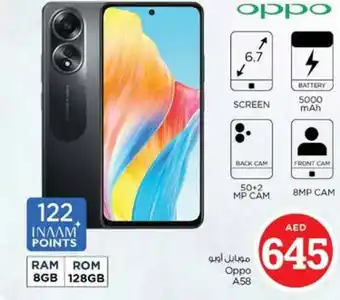 Nesto Oppo A58 offer