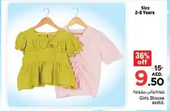 Nesto Girls Blouse asstd offer
