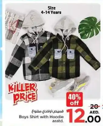 Nesto Boys Shirt with Hoodie asstd offer