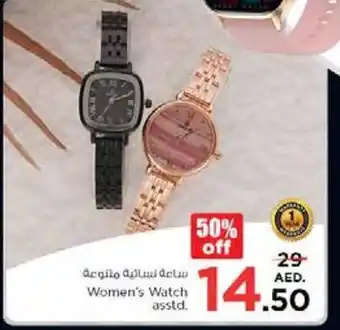 Nesto Womens Watch asstd offer