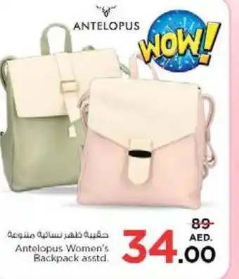 Nesto Antelopus Womens Backpack asstd offer