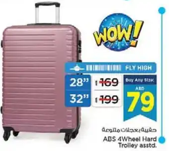 Nesto ABS 4Wheel Hard Trolley asstd offer