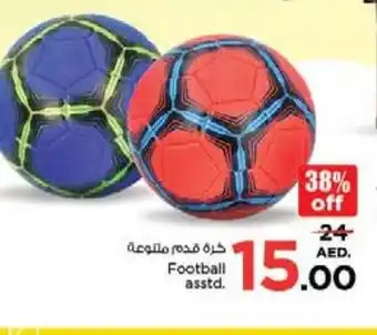 Nesto Football asstd offer