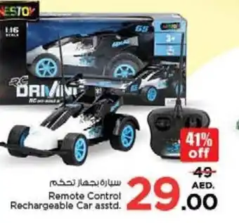 Nesto Remote Control Rechargeable Car asstd offer