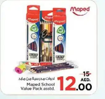 Nesto Maped School Value Pack offer