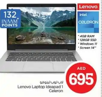 Nesto Lenovo Laptop Ideapad 1 Celeron offer