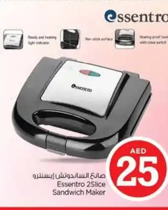 Nesto Essentro 25lice Sandwich Maker offer