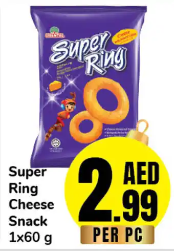 Day To Day Super Ring Cheese Snack 1x60 g offer