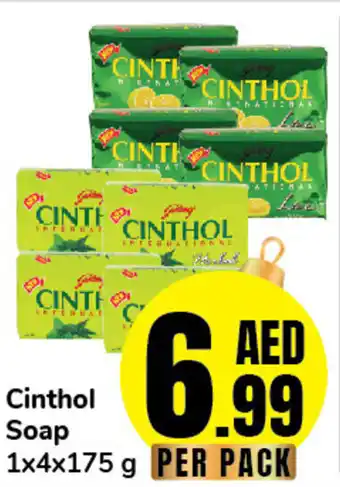 Day To Day Cinthol Soap 1x4x175 g offer