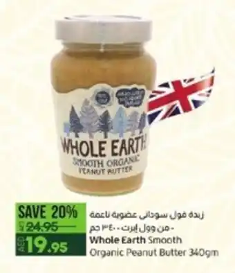 Lulu Hypermarket Whole Earth Smooth Organic Peanut Butter 340gm offer