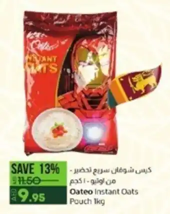 Lulu Hypermarket Oateo Instant Oats Pouch 1kg offer